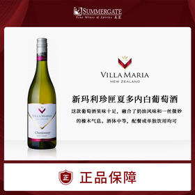 进口新西兰新玛利珍匣夏多内白葡萄酒750ml