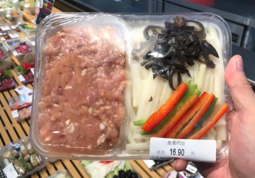 【半成品】 鱼香肉丝（半成品）320g/份 商品图2