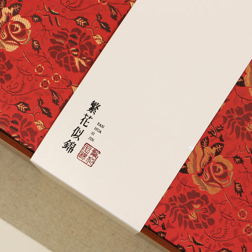 竹盒繁花似锦【通版】108元一套 /一件6套/大双瓷约装一斤 商品图8