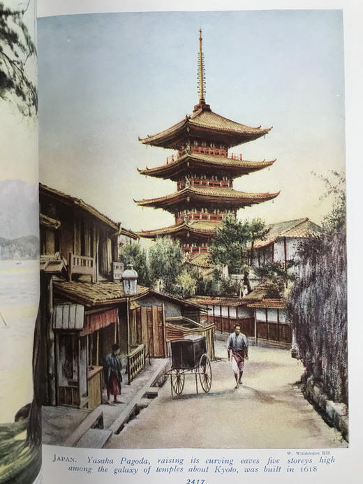 约20世纪早期 世界地理杂志（卷4） 数百幅插图 真皮脊精装18开 商品图4