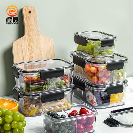 【橙辰优选】幸运鼠密封罐X1+冰箱分格保险盒1100MLX1 组合装 商品图1