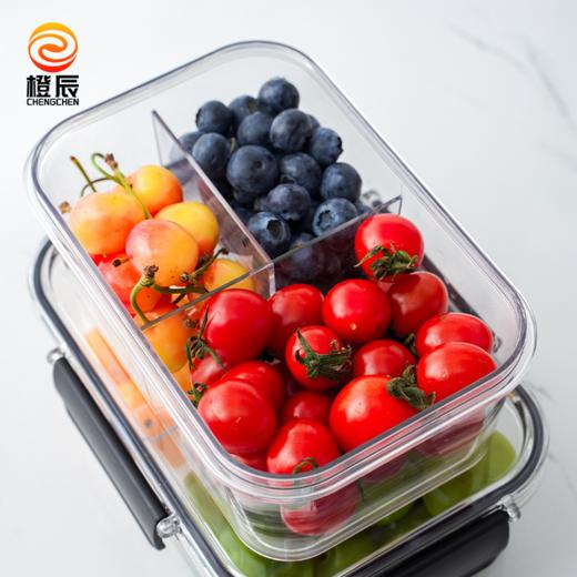 【橙辰优选】冰箱分格保鲜盒1100ML 商品图1