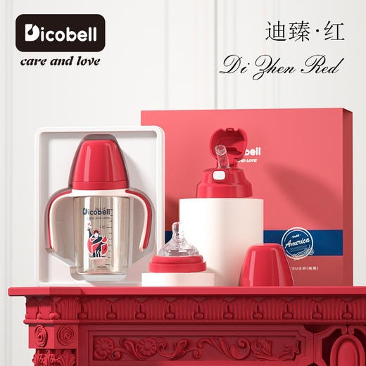 迪可贝儿（Dicobell）婴儿宽口径奶瓶学饮杯儿童喝奶杯子宝宝喝水杯三用带手柄吸管杯鸭嘴杯 迪臻蓝 商品图2