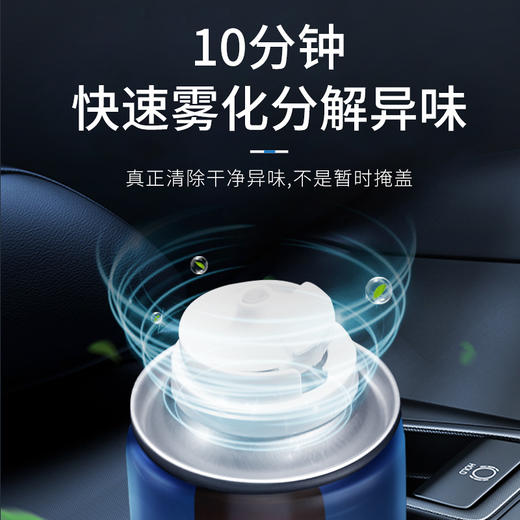 车仆车内除味除臭空调消除去异味喷雾车用汽车空气清新剂 商品图5
