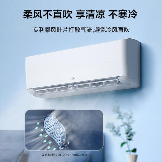 【TCL空调】TCLKFRd-35GW/D-XG21Bp(B1)1.5匹一级变频智能凉感柔风壁挂式空调挂机 商品图3