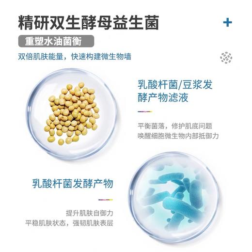 他秘海葡萄水乳套装控油补水保湿水润滋养护肤品男女护肤套装 商品图4