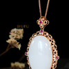 18K玫瑰金和田玉（白玉）镶钻吊坠--繁花似锦 /蛋面20*30*8mm 商品缩略图2
