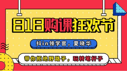 5.意见怎么写？ 商品图0