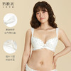 奶糖派大杯文胸星芒分胸型荷叶边刺绣蕾丝提拉胸部稳定承托内衣女 商品缩略图1