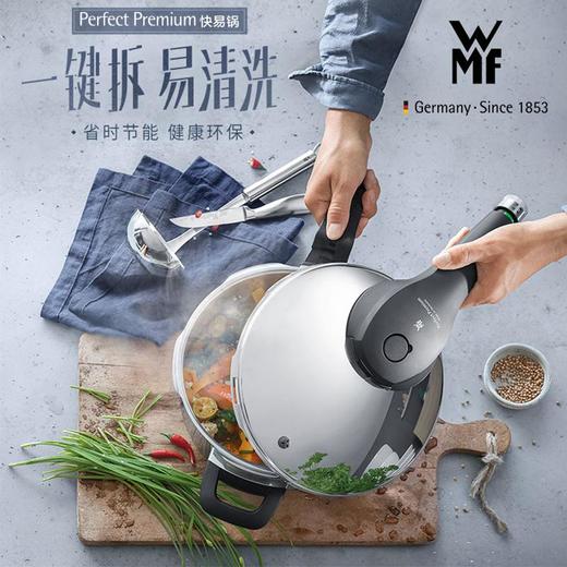 WMF-奈彩米Premium快易锅 6.5L 红色 商品图2