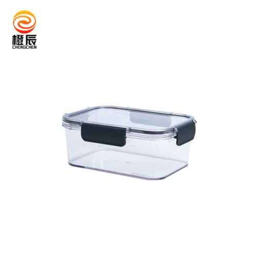 【橙辰优选】冰箱分格保鲜盒1100ML 商品图0