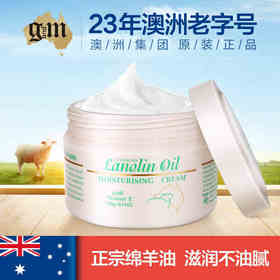 【澳洲原装进口绵羊油霜畅销5000万罐22年老品牌】澳芝曼澳洲绵羊油VE滋润面霜250g素颜补水保湿霜护肤