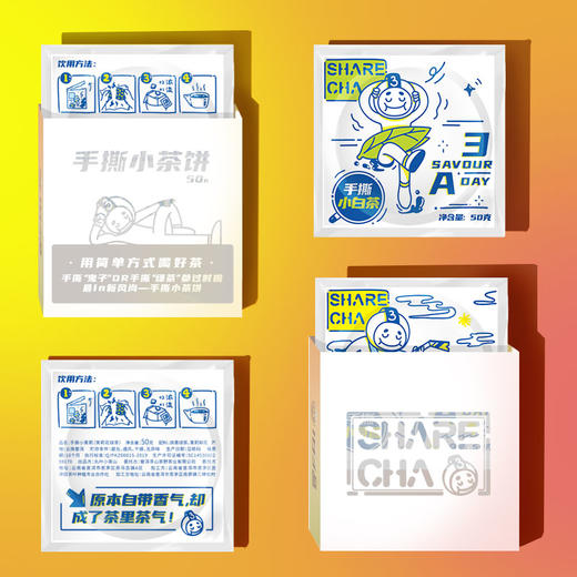 【丸叶小茶山】手撕小茶饼*50g | 小白茶 | 小红茶 | 小茉莉 | 小菊普 商品图2