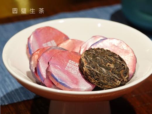 【伴手茶礼】2021 玺悦圆璧 普洱生茶/熟茶套装 生茶香甜|熟茶甜糯 16片*6克 商品图2