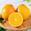 【果】俺爱精品橙 2个约420g 商品缩略图1