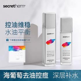 新品|海葡萄肌态平衡水乳