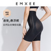 【塑身产品】嫚熙收腹提臀裤女塑形束腰高腰塑身内裤收肚子夏季薄 商品缩略图4
