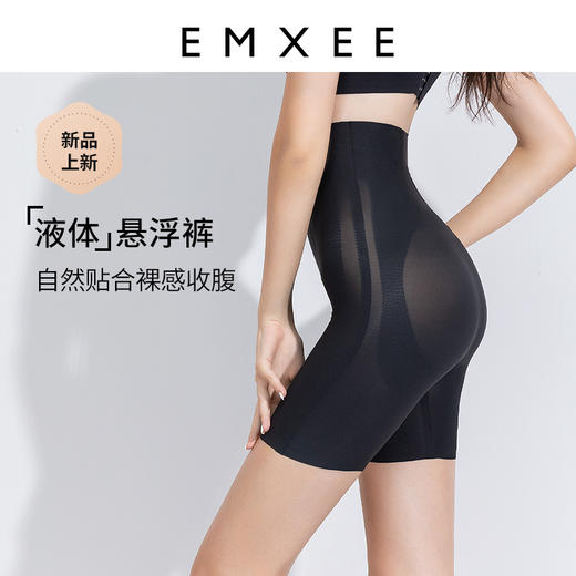 【塑身产品】嫚熙收腹提臀裤女塑形束腰高腰塑身内裤收肚子夏季薄 商品图4