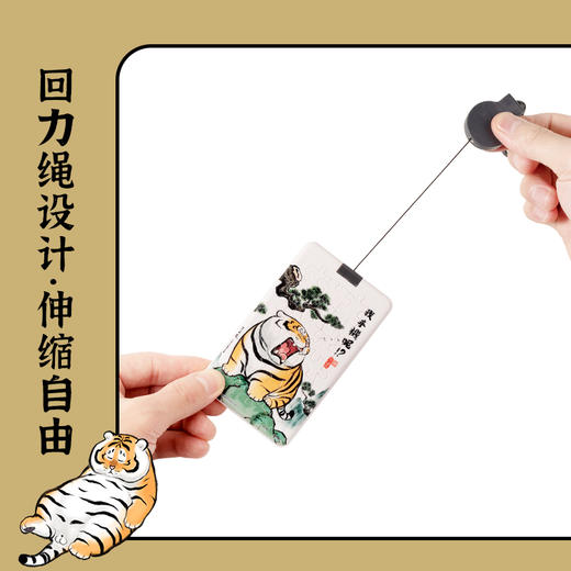 18片 卡套拼图 塑料拼图 HA1063 我不是胖虎-我手机呢 商品图1