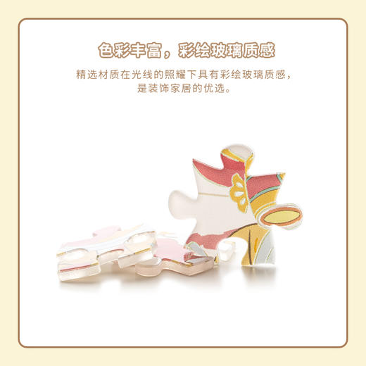 【折扣商品 不退不换】80片 透明平面拼图 塑料拼图 HH1019 Sanrio Characters 春满福气至 商品图2