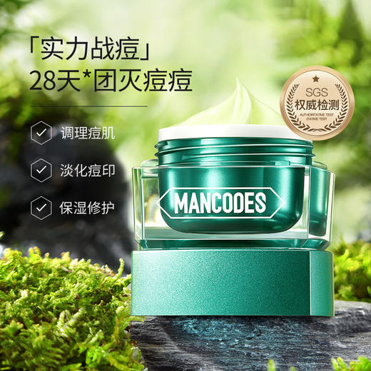 【左颜右色旗舰店】祛痘膏祛痘淡痘印 进口原料 商品图0