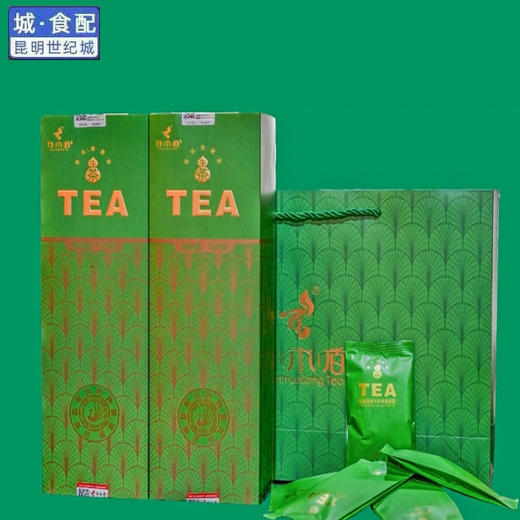 存木香普洱茶120g/盒（6g*20袋）【KM】 商品图0