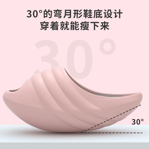 黛唯梵新款拖鞋减胖海螺拖鞋女瘦小腿摇摇美腿鞋拉筋瘦全身神器室内运动吴昕同款 商品图0