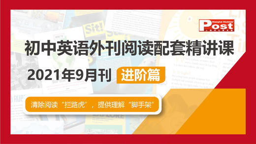 第一节 Beautiful breaks朗读音频 商品图0