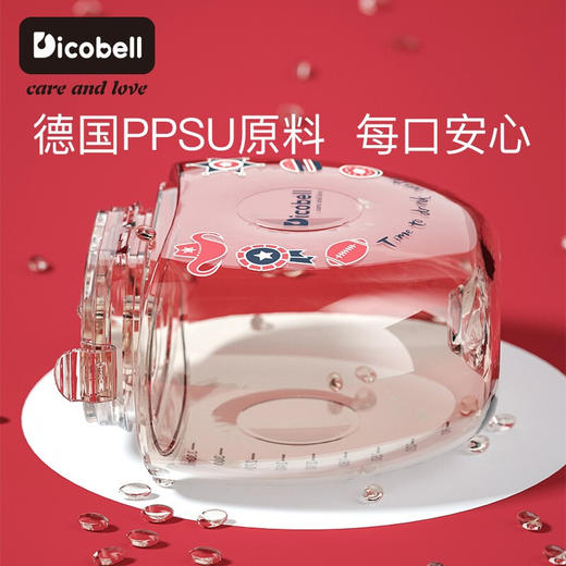 迪可贝儿（Dicobell）儿童吸管杯宝宝学饮杯幼儿园小学外出水杯 迪臻蓝 商品图4