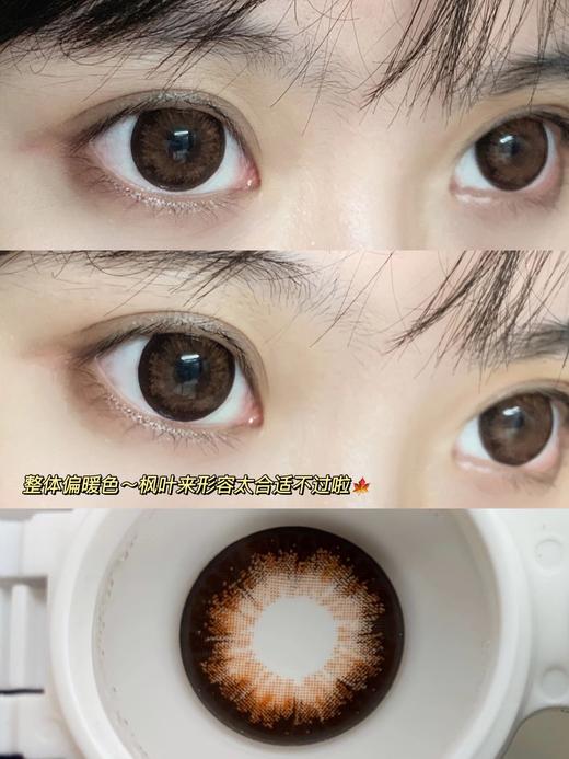 酒酿甜心（硅水凝胶）约14.5mm 着色约13.9mm【年抛】0/450/800度缺货 商品图1