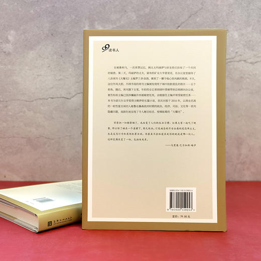 五个街角 商品图4