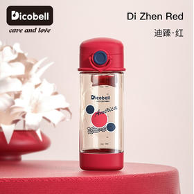 迪可贝儿（Dicobell）儿童吸管杯宝宝学饮杯幼儿园小学外出水杯 迪臻红【直饮杯】