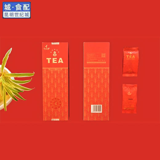 存木香普洱茶120g/盒（6g*20袋）【KM】 商品图2