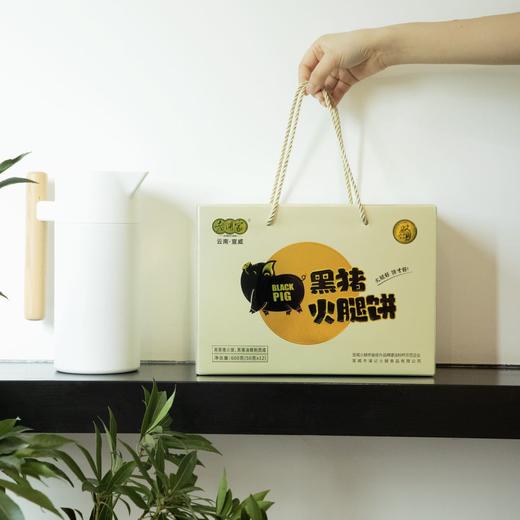 百年传承非遗火腿技艺 | 云南宣威老浦记黑猪云腿月饼50g*12枚礼盒装 [福利品] 商品图2