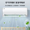 【TCL空调】TCLKFRd-35GW/D-FR11Bp(B1)1.5匹初荷新一级能效柔风变频冷暖智能静音壁挂式空调挂机 商品缩略图7