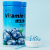 【一瓶吃半年】营养维C片  轻松补充日常所需  酸甜好味易吸收  多种口味可选择  超大容量持续滋补  熬夜气色差  富含维生素C1000片/盒 商品缩略图6