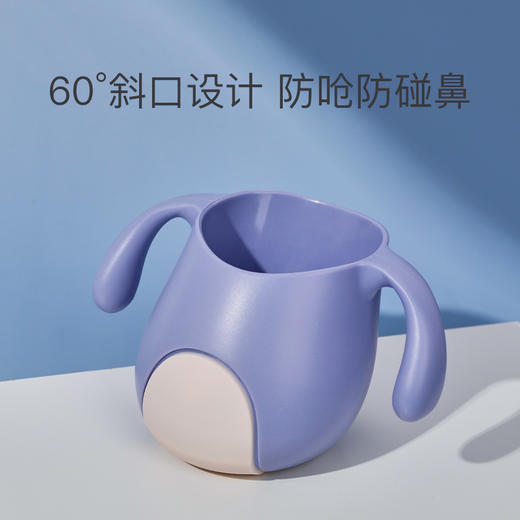 【笑麻麻の蒂乐】宝宝斜口杯 学饮杯 牙刷杯 斜口设计不易呛到  食品级PP材质 安全放心 自有A 商品图2