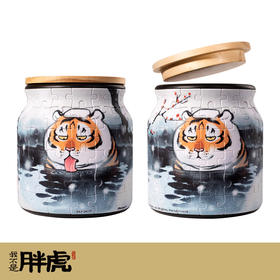 96片 收纳罐拼图 立体拼图 BB1020 我不是胖虎-猛虎沐浴