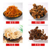 新鲜菌菇晾晒  四味菌汤膳125g盒装 商品缩略图1