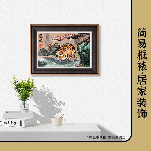 600片平面拼图 塑料拼图 H2644 我不是胖虎-虎饮 商品图4