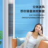 【TCL空调】TCLKFRd-51LW/D-ME21Bp(B3)大2匹变频冷暖智能空调立式智炫风立柜式空调柜机 商品缩略图2