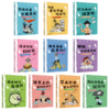 《学习没烦恼》10册 小学生亟需解决的学习难题 商品缩略图1