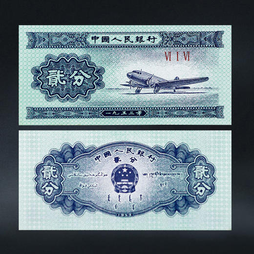 125分分币各1张 带卡册 商品图2