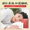 【重振雄风】锁阳益肾足贴温肾滋阳加固睡眠精力充沛恢复元气告别劳累身体疲乏10贴/盒 商品缩略图1