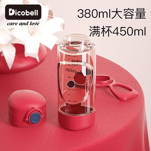 迪可贝儿（Dicobell）儿童吸管杯宝宝学饮杯幼儿园小学外出水杯 迪臻红【直饮杯】 商品图7