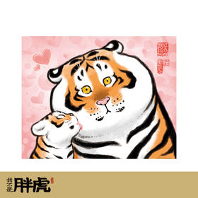 【折扣商品 不退不换】500片平面拼图 塑料拼图 H2655 我不是胖虎-亲一下