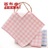 （乡村振兴商品）百布堂苏格兰格棉柔方巾（34*34cm） 商品缩略图1
