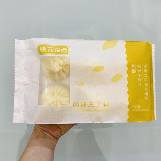 桃花点点包子 商品图1