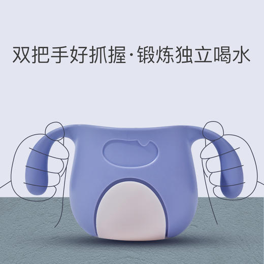 【笑麻麻の蒂乐】宝宝斜口杯 学饮杯 牙刷杯 斜口设计不易呛到  食品级PP材质 安全放心 自有A 商品图4