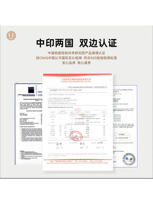 燕养源免炖冻干燕窝 鲜泡即食无糖 冻干燕窝比鲜炖更鲜 6分钟焖泡 配料仅燕窝 商品图11